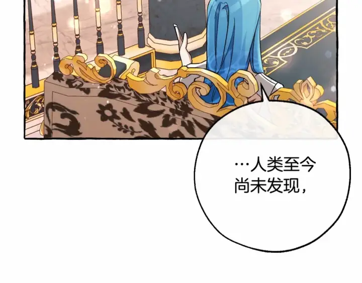 漫画《成为伯爵家的废物》第81话 海路的权力第85张图