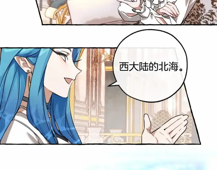 漫画《成为伯爵家的废物》第81话 海路的权力第89张图