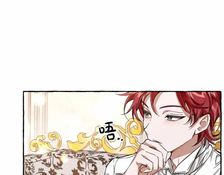 漫画《成为伯爵家的废物》第81话 海路的权力第97张图