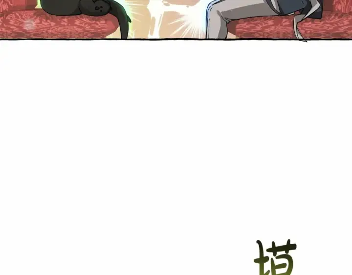漫画《成为伯爵家的废物》第82话 我的名字由你来选第101张图