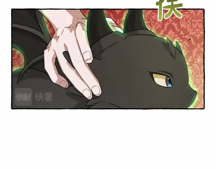 漫画《成为伯爵家的废物》第82话 我的名字由你来选第102张图