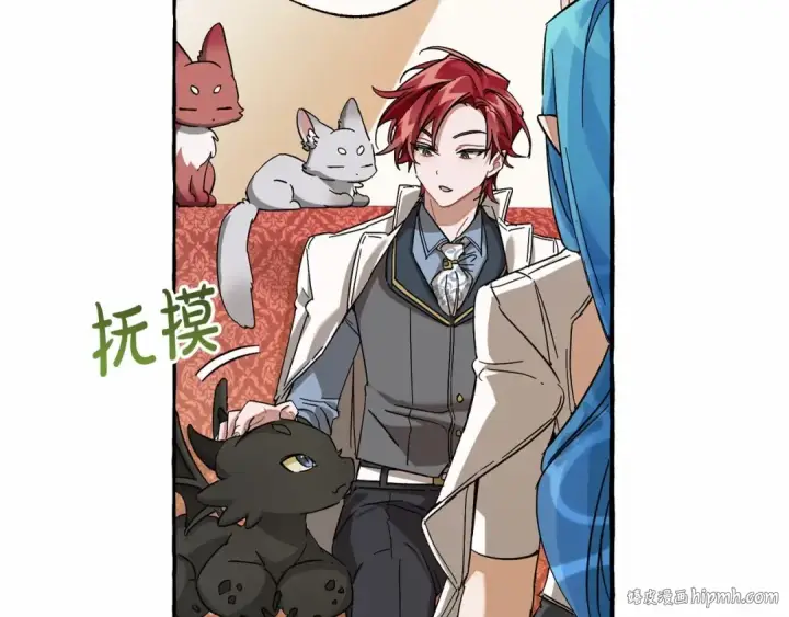 漫画《成为伯爵家的废物》第82话 我的名字由你来选第104张图