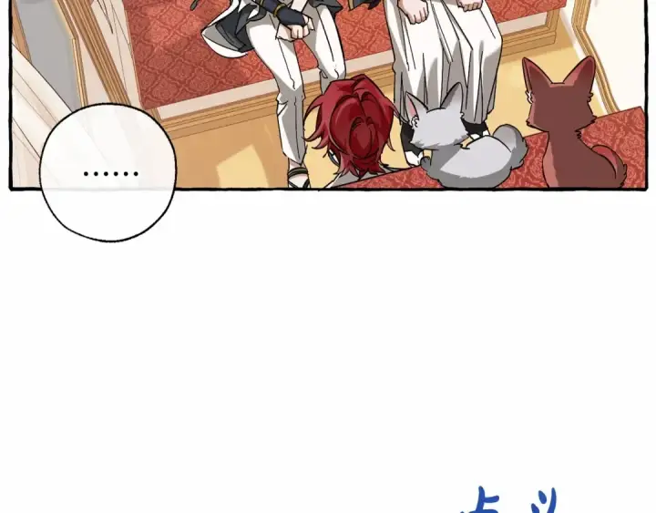 漫画《成为伯爵家的废物》第82话 我的名字由你来选第107张图