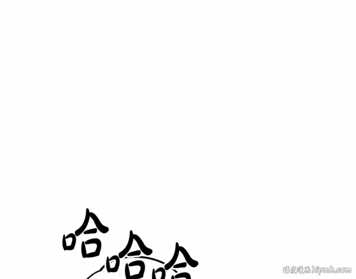 漫画《成为伯爵家的废物》第82话 我的名字由你来选第128张图