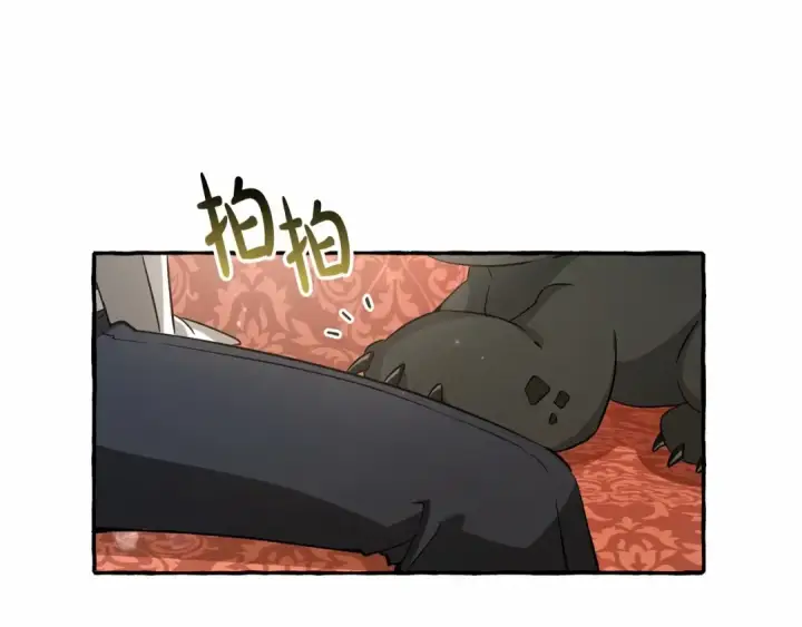 漫画《成为伯爵家的废物》第82话 我的名字由你来选第135张图