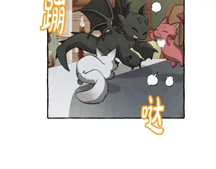漫画《成为伯爵家的废物》第82话 我的名字由你来选第148张图