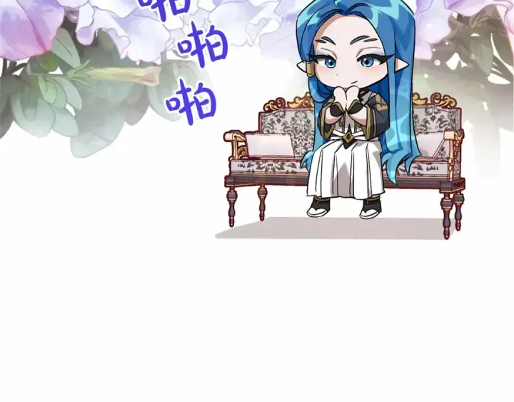 漫画《成为伯爵家的废物》第82话 我的名字由你来选第34张图