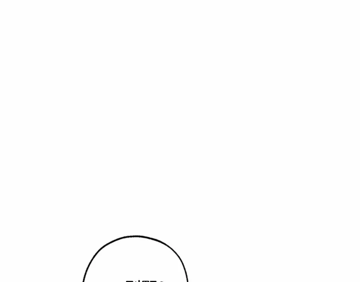 漫画《成为伯爵家的废物》第82话 我的名字由你来选第52张图