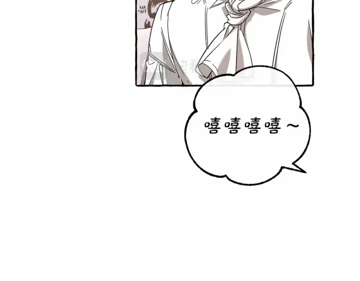 漫画《成为伯爵家的废物》第82话 我的名字由你来选第65张图