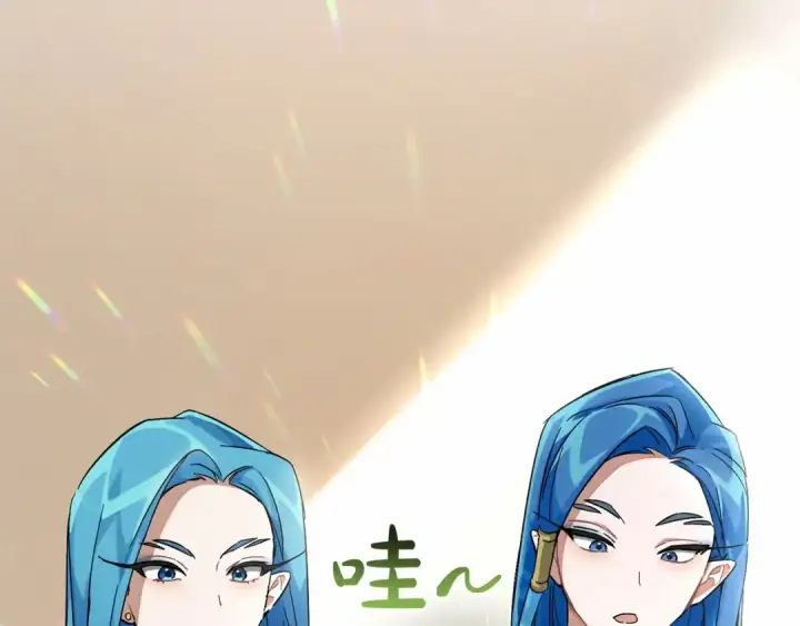 漫画《成为伯爵家的废物》第82话 我的名字由你来选第89张图