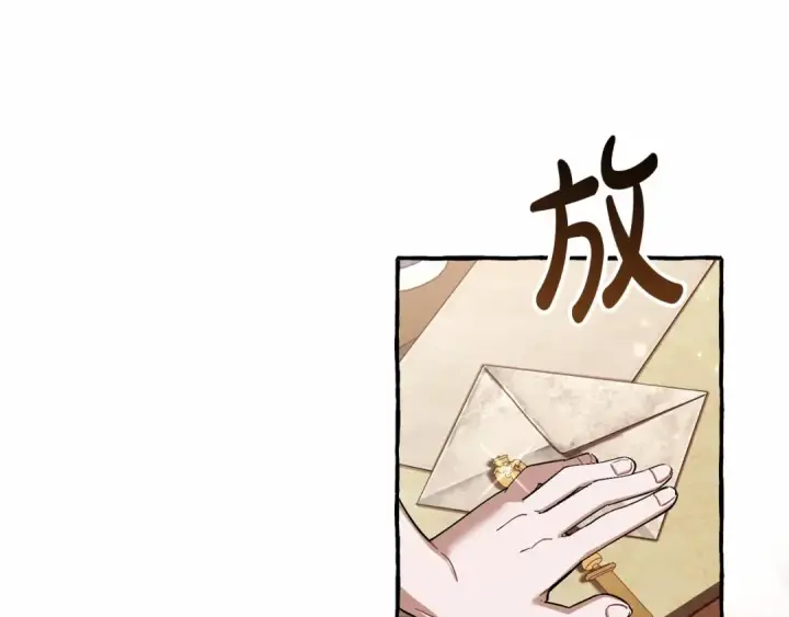 漫画《成为伯爵家的废物》第83话 在家也是团宠第113张图