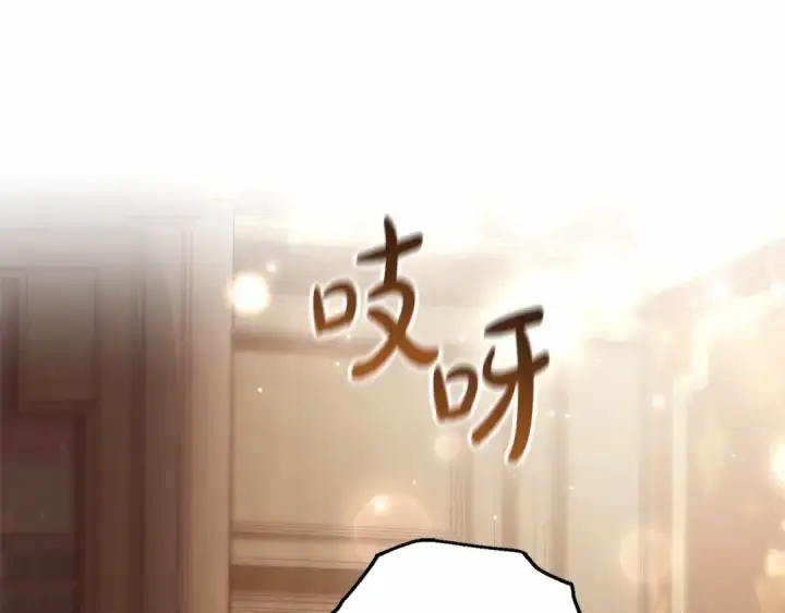 漫画《成为伯爵家的废物》第83话 在家也是团宠第119张图