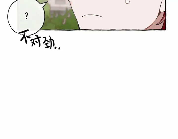 漫画《成为伯爵家的废物》第83话 在家也是团宠第21张图