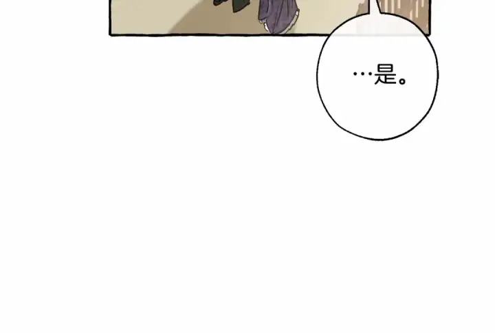 漫画《成为伯爵家的废物》第83话 在家也是团宠第25张图