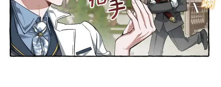 漫画《成为伯爵家的废物》第83话 在家也是团宠第33张图