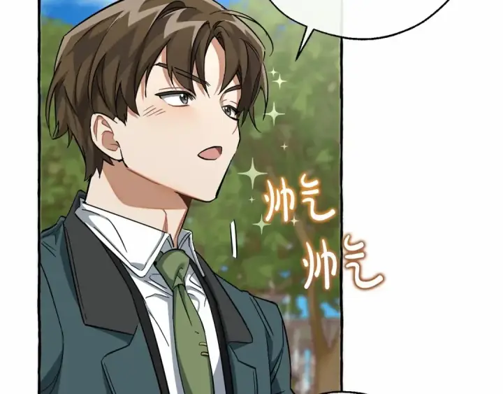 漫画《成为伯爵家的废物》第83话 在家也是团宠第46张图