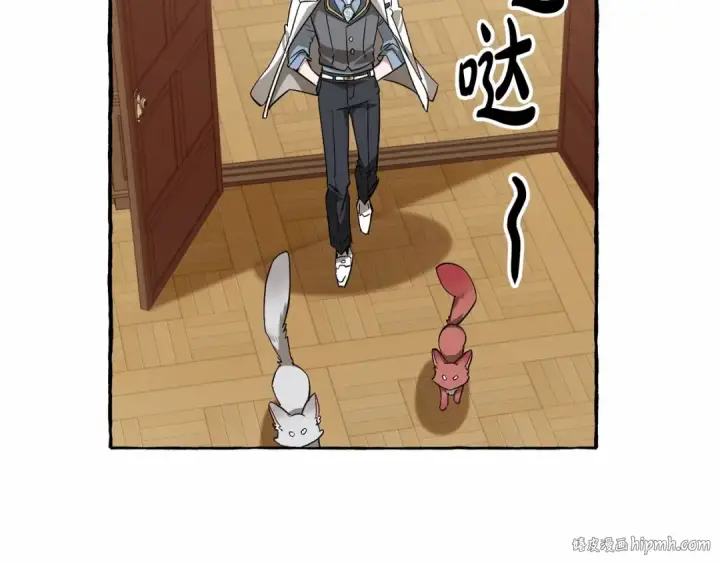 漫画《成为伯爵家的废物》第83话 在家也是团宠第80张图