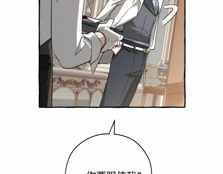 漫画《成为伯爵家的废物》第83话 在家也是团宠第86张图