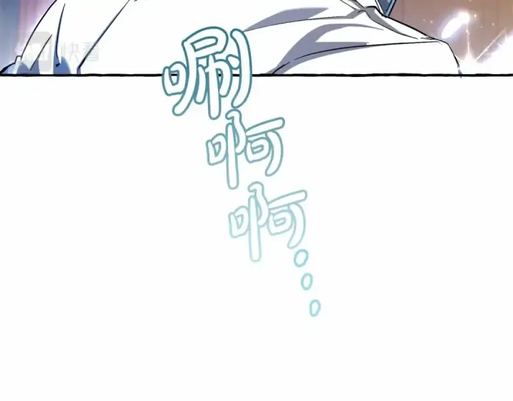 漫画《成为伯爵家的废物》第84话 冤种皇太子第118张图