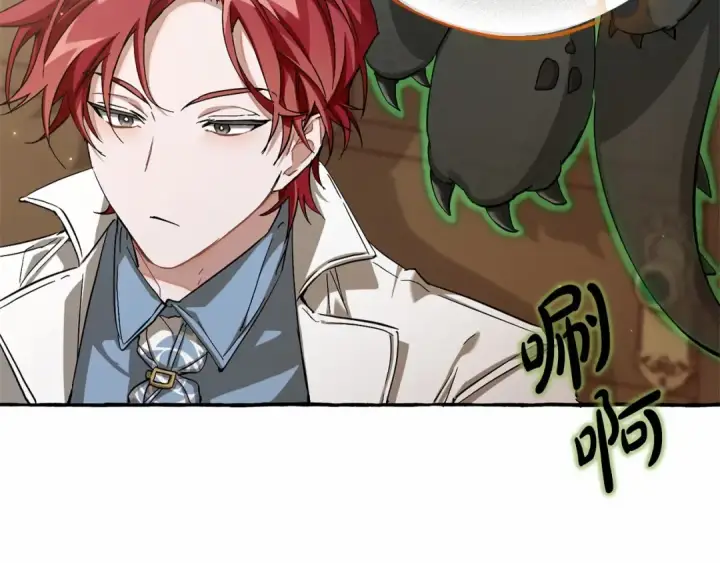 漫画《成为伯爵家的废物》第84话 冤种皇太子第130张图