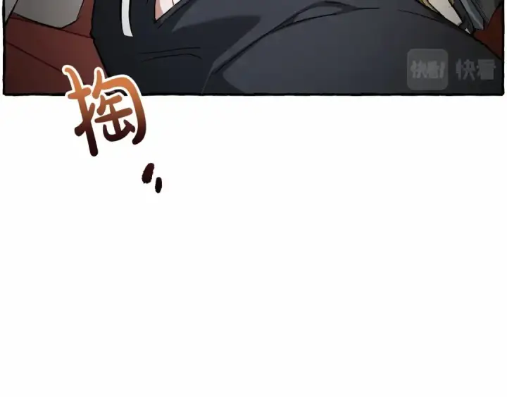 漫画《成为伯爵家的废物》第84话 冤种皇太子第26张图