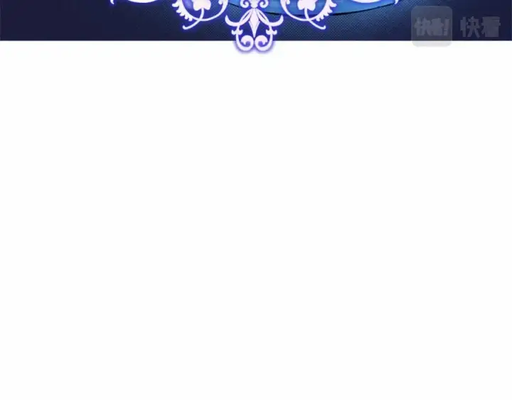 漫画《成为伯爵家的废物》第84话 冤种皇太子第81张图