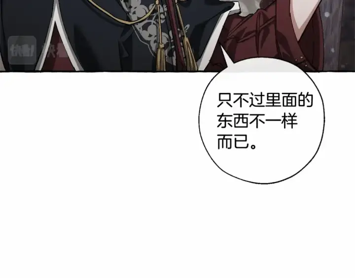 漫画《成为伯爵家的废物》第85话 黑暗森林第103张图