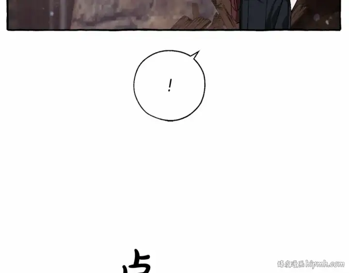 漫画《成为伯爵家的废物》第85话 黑暗森林第112张图
