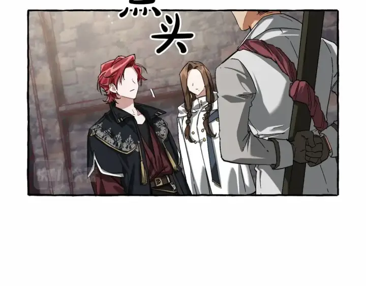 漫画《成为伯爵家的废物》第85话 黑暗森林第113张图