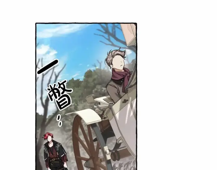 漫画《成为伯爵家的废物》第85话 黑暗森林第22张图