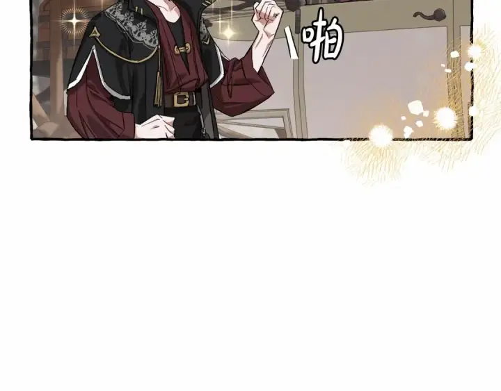 漫画《成为伯爵家的废物》第85话 黑暗森林第63张图