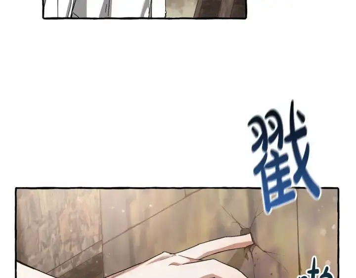 漫画《成为伯爵家的废物》第85话 黑暗森林第90张图
