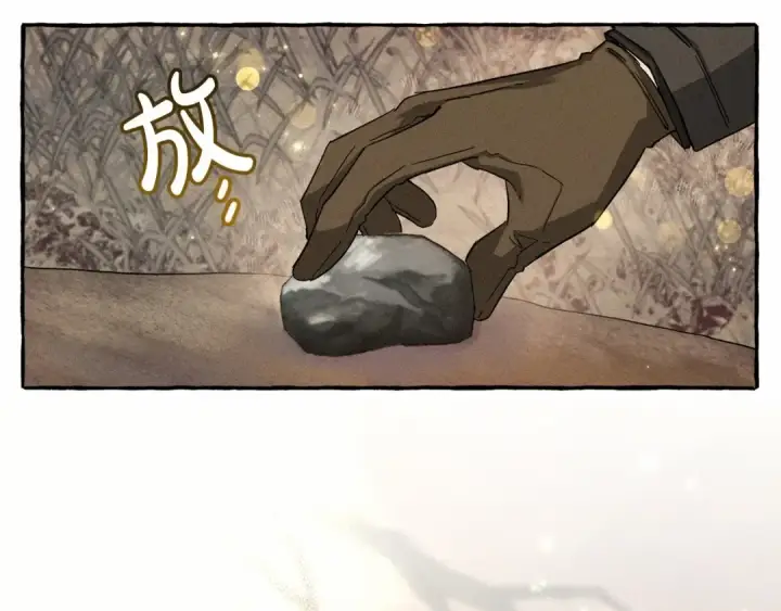 《成为伯爵家的废物》第86话 试炼场图10