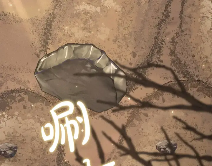 《成为伯爵家的废物》第86话 试炼场图13