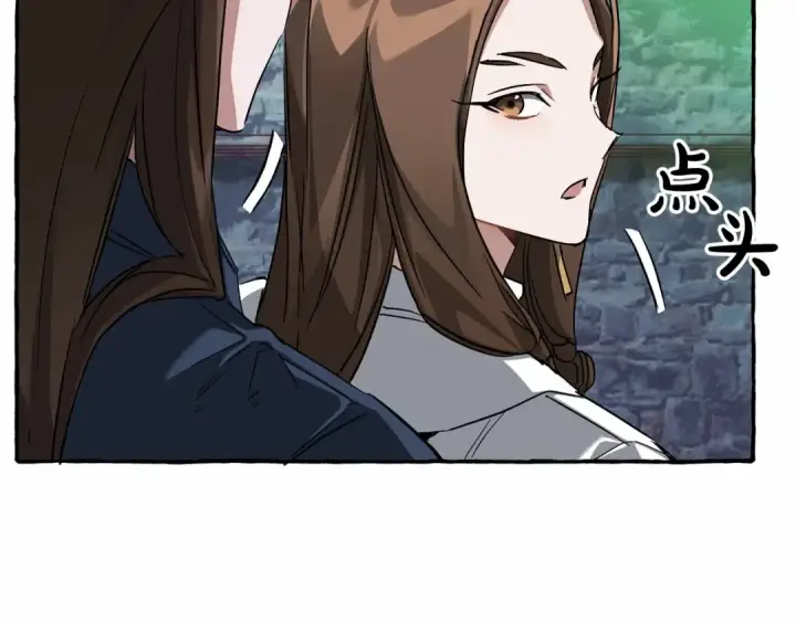 《成为伯爵家的废物》第86话 试炼场图139