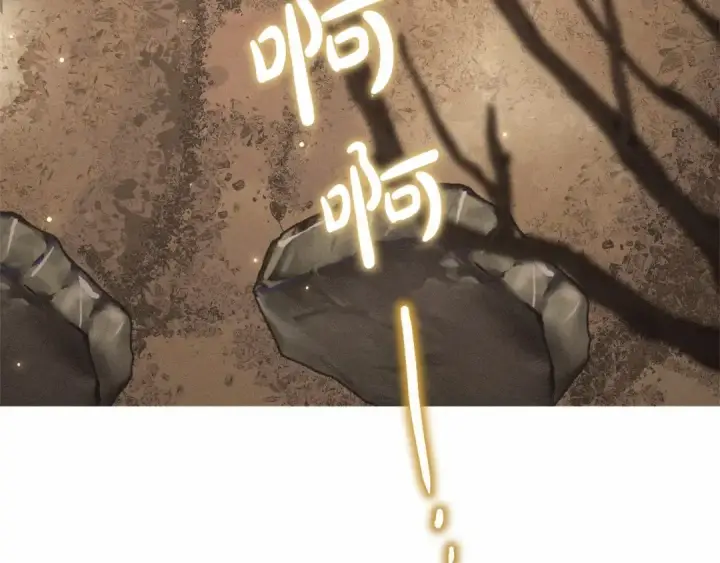 《成为伯爵家的废物》第86话 试炼场图14