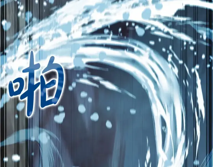 《成为伯爵家的废物》第86话 试炼场图143
