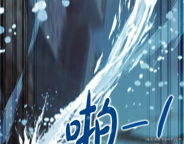 《成为伯爵家的废物》第86话 试炼场图144