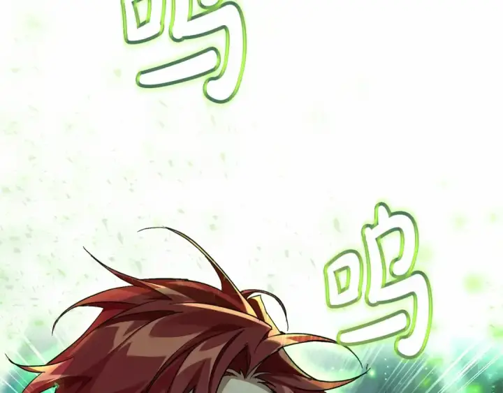 《成为伯爵家的废物》第86话 试炼场图151