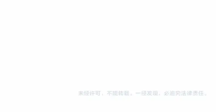 《成为伯爵家的废物》第86话 试炼场图155