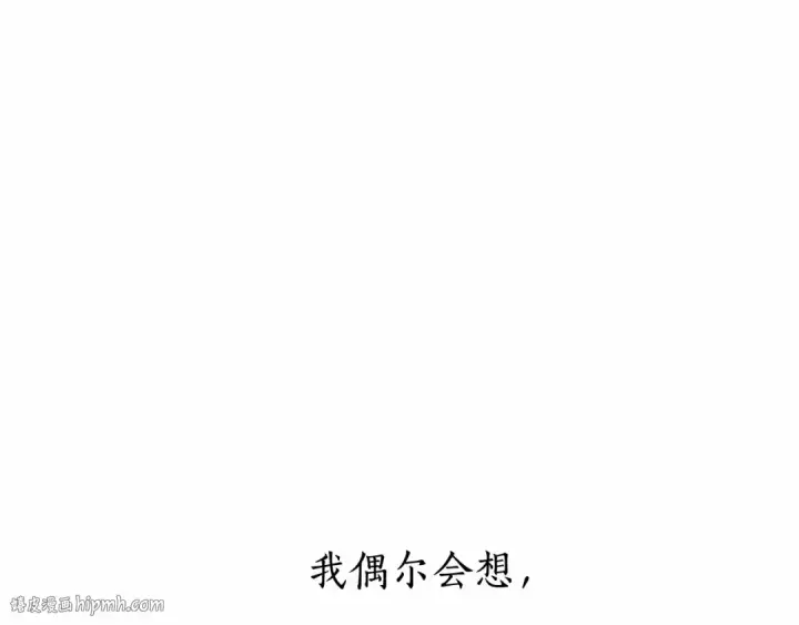 《成为伯爵家的废物》第86话 试炼场图16