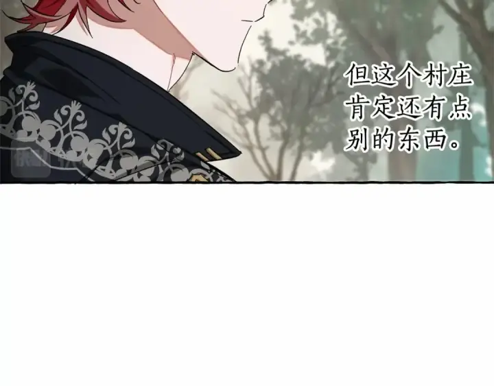 《成为伯爵家的废物》第86话 试炼场图23