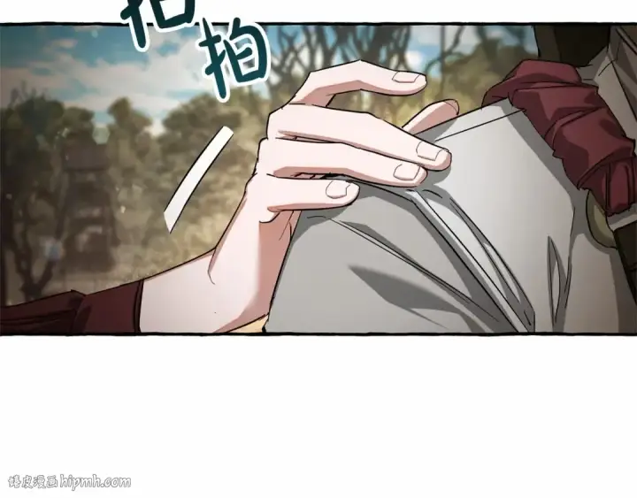 《成为伯爵家的废物》第86话 试炼场图40