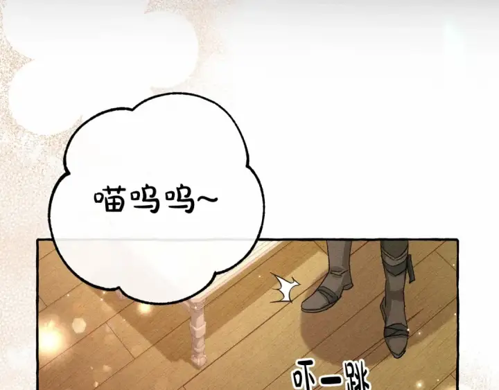《成为伯爵家的废物》第86话 试炼场图55