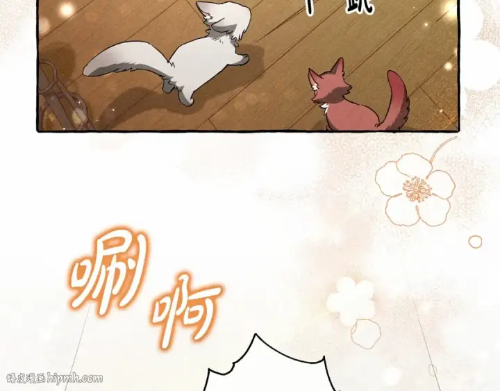 《成为伯爵家的废物》第86话 试炼场图56