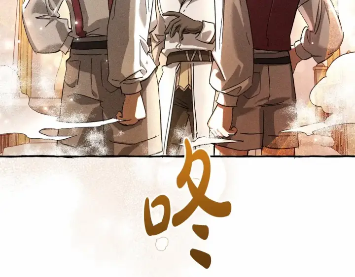 《成为伯爵家的废物》第86话 试炼场图58