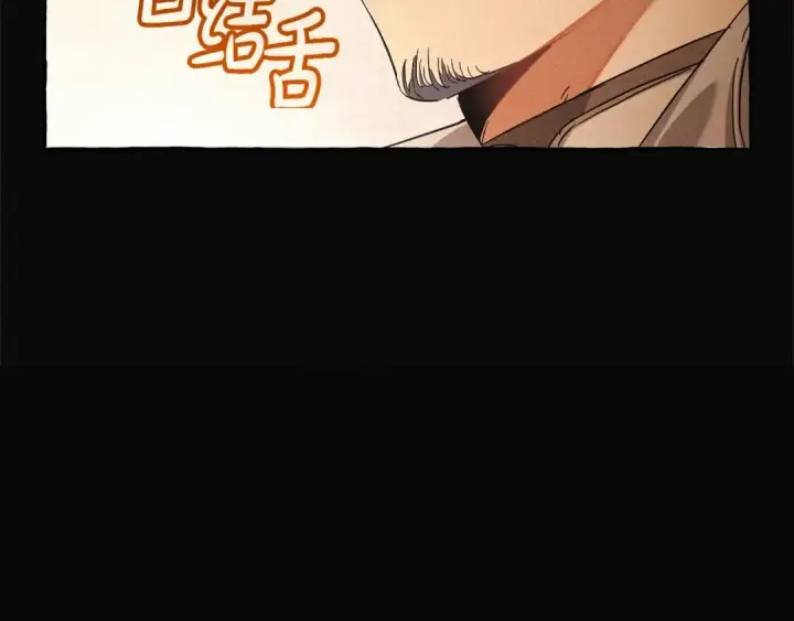 《成为伯爵家的废物》第86话 试炼场图60