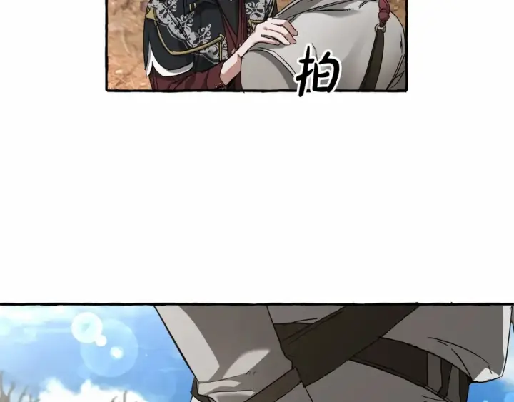 《成为伯爵家的废物》第86话 试炼场图71