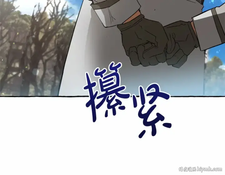 《成为伯爵家的废物》第86话 试炼场图72