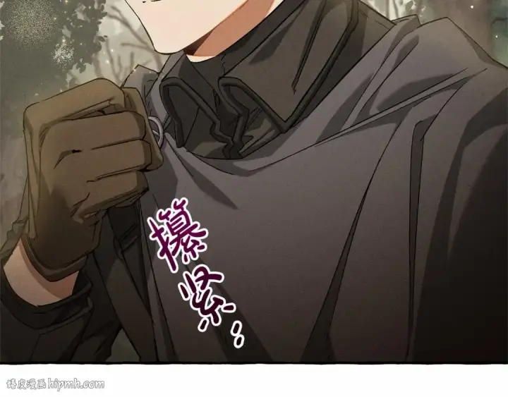 《成为伯爵家的废物》第86话 试炼场图8